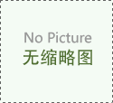 榮威i6自動駐車功能鍵怎么用，榮威i6自動駐車正確使用方法