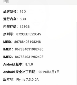 手機(jī)“設(shè)置”中隱藏了哪些秘密