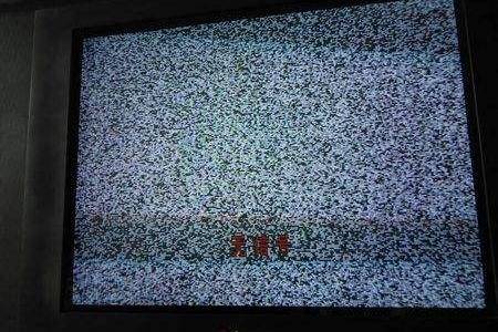 電視機屏幕變色?