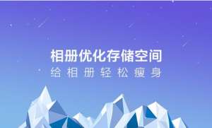 教程-OPPO手機(jī)新功能，能讓你的手機(jī)內(nèi)存瞬間變大！