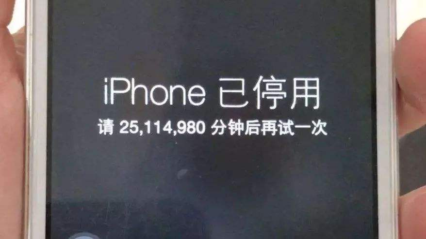 蘋果手機被鎖47年，蘋果手機被鎖怎么辦