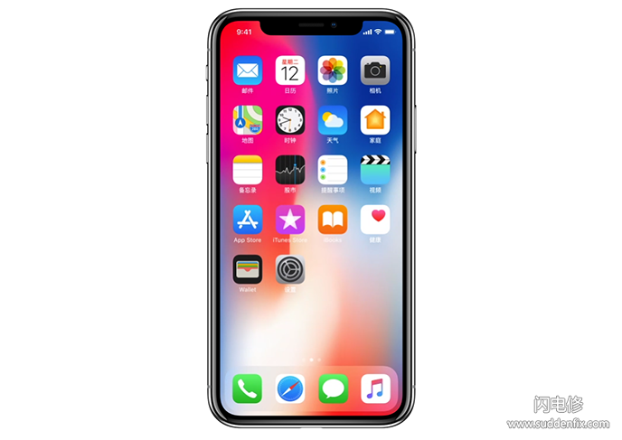 iPhone X屏幕保外維修費高達2千多元，你摔得起嗎？