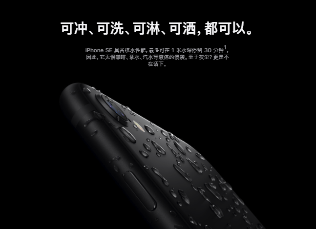 新款iPhone SE值不值得買(mǎi)？看完這幾點(diǎn)你就知道了！