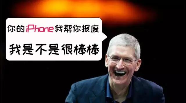 手機(jī)卡頓續(xù)航短，iPhone降頻門