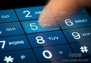 手機(jī)撥號(hào)鍵不為人知的功能你知道嗎？