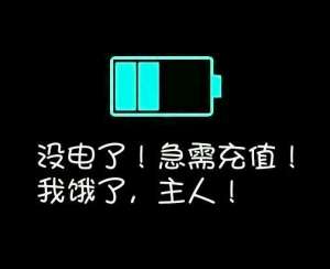 夏天手機(jī)發(fā)燙易爆炸，這4個降溫技巧你不能不看！