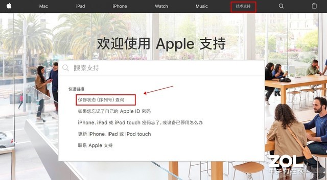 玩機達人-什么是iPhone官換機？