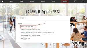 玩機達人-什么是iPhone官換機？