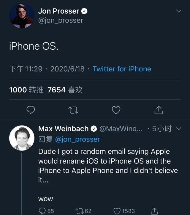 蘋果iOS要成iPhone OS ，網(wǎng)友：改得好