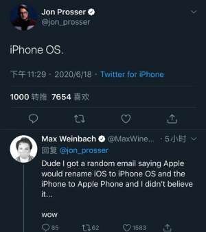 蘋果iOS要成iPhone OS ，網(wǎng)友：改得好