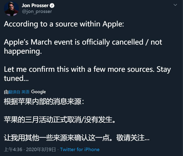 外媒：蘋果取消3月發(fā)布會，iPhone 12或?qū)⒀悠谥?0月