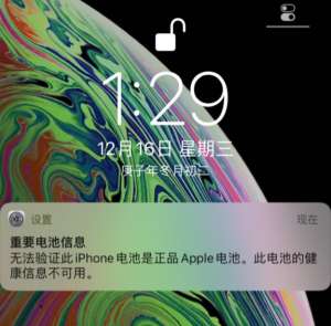 手機(jī)電池健康度不夠,電量越來越差怎么辦