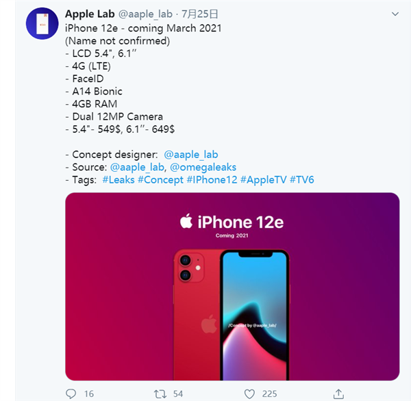 iPhone12確定zui終發(fā)布日期，價(jià)格參數(shù)全揭曉！