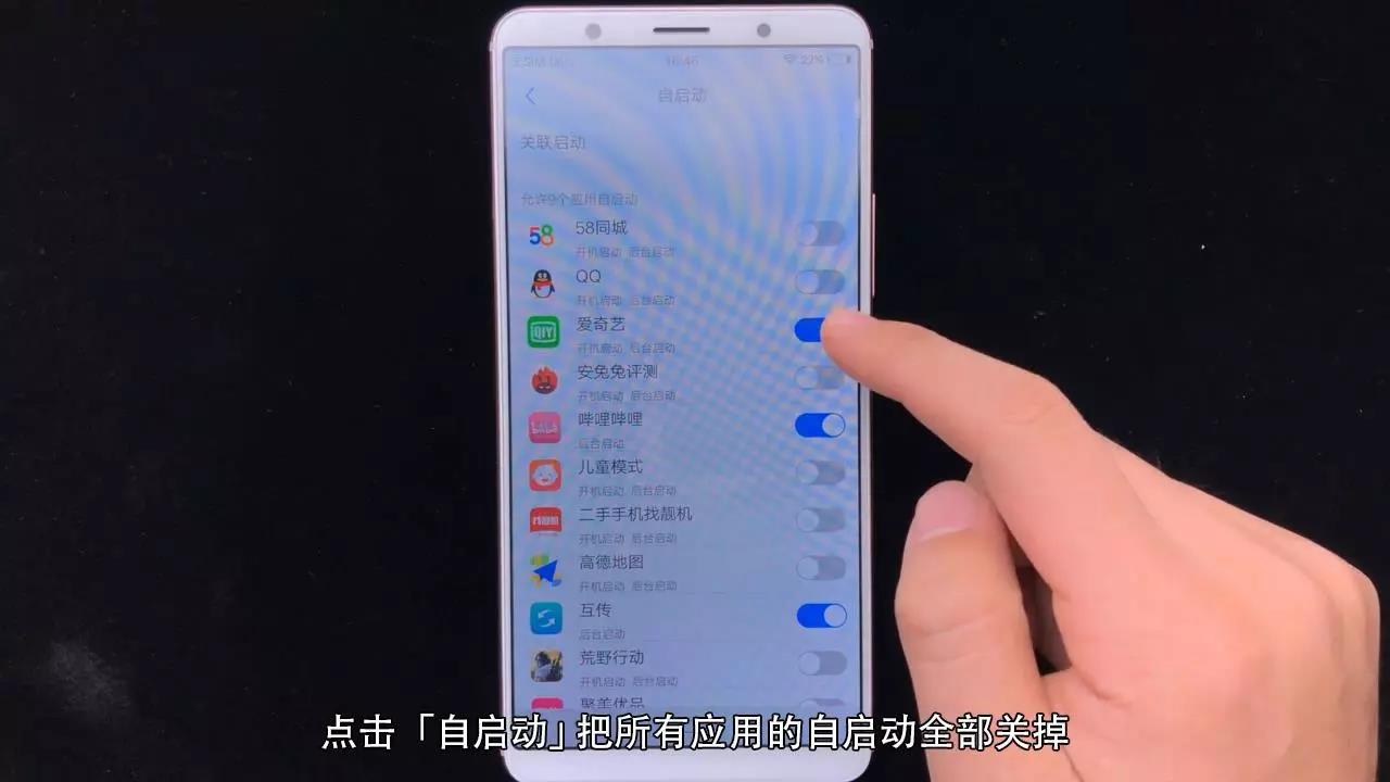教程-vivo手機如何省電，教你如何提高待機時間