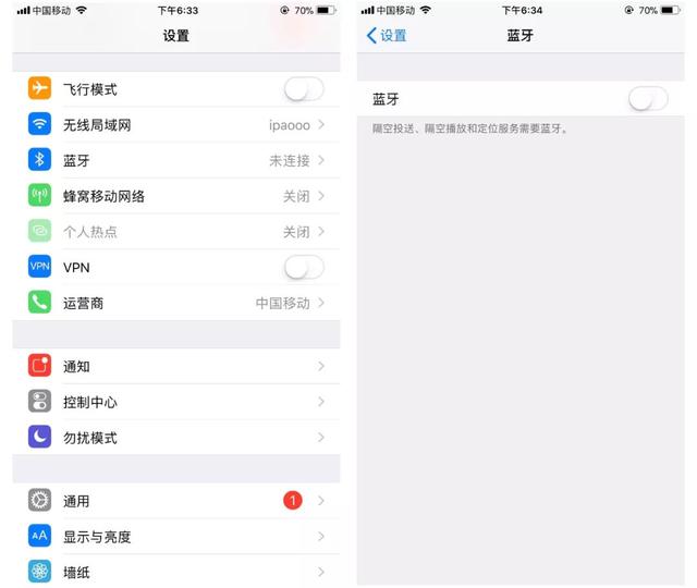 蘋果手機注意！這5個功能是這樣關閉的！