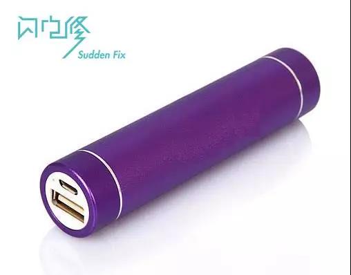 無電池手機- 