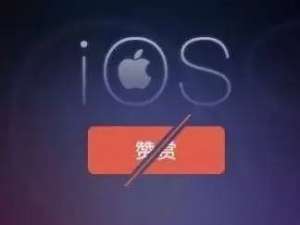 微信iOS打賞功能又關(guān)又開 到底怎么回事