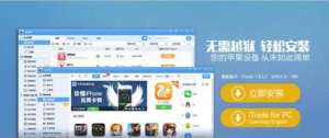 教程 - iPhone鈴聲隨意換，只需三步！