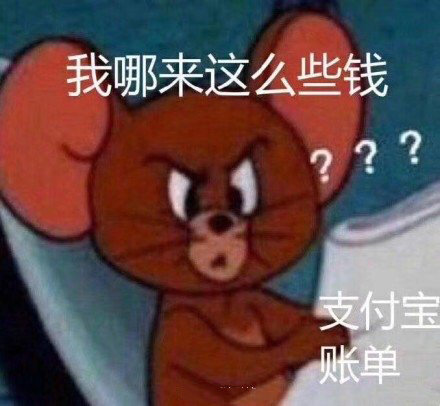 支付寶發(fā)年度賬單，它lei了