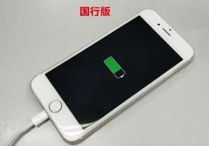 為什么iPhone手機不能在關機狀態(tài)下充電？