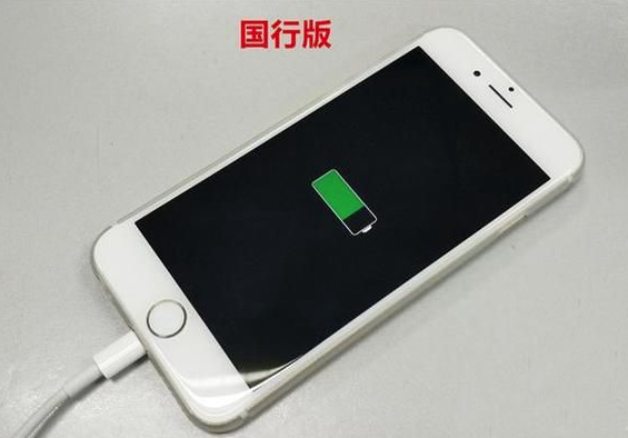國行版蘋果手機能在關機狀態下充電