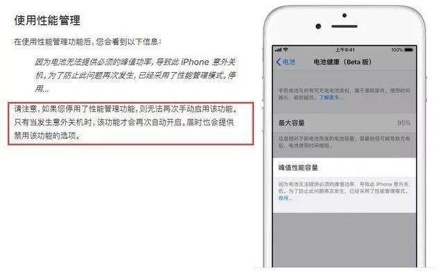 手機(jī)系統(tǒng)升級(jí)到IOS11.3就能變快？