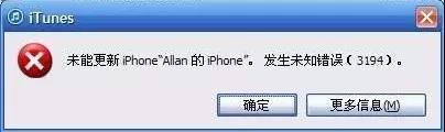學會這幾招，買iPhone想被坑都難