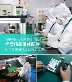 手機上門維修