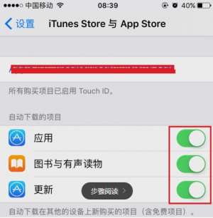 舊iPhone性能降低很卡怎么辦？這樣做還可以再用三年