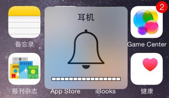 蘋果手機耳機模式