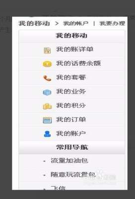 還隨意丟掉手機(jī)卡么？累積計(jì)費(fèi)數(shù)額大到懷疑人生