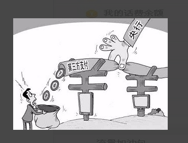 還隨意丟掉手機卡么？累積計費數額大到懷疑人生