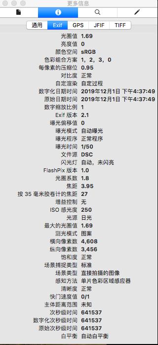 微信發原圖會泄露位置信息?真相來了!