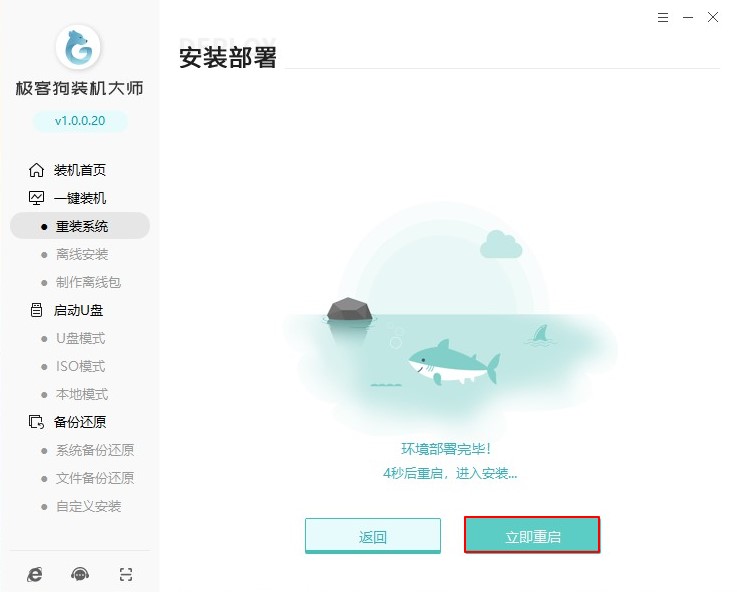 電腦重裝系統步驟圖解,簡單安全一目了然