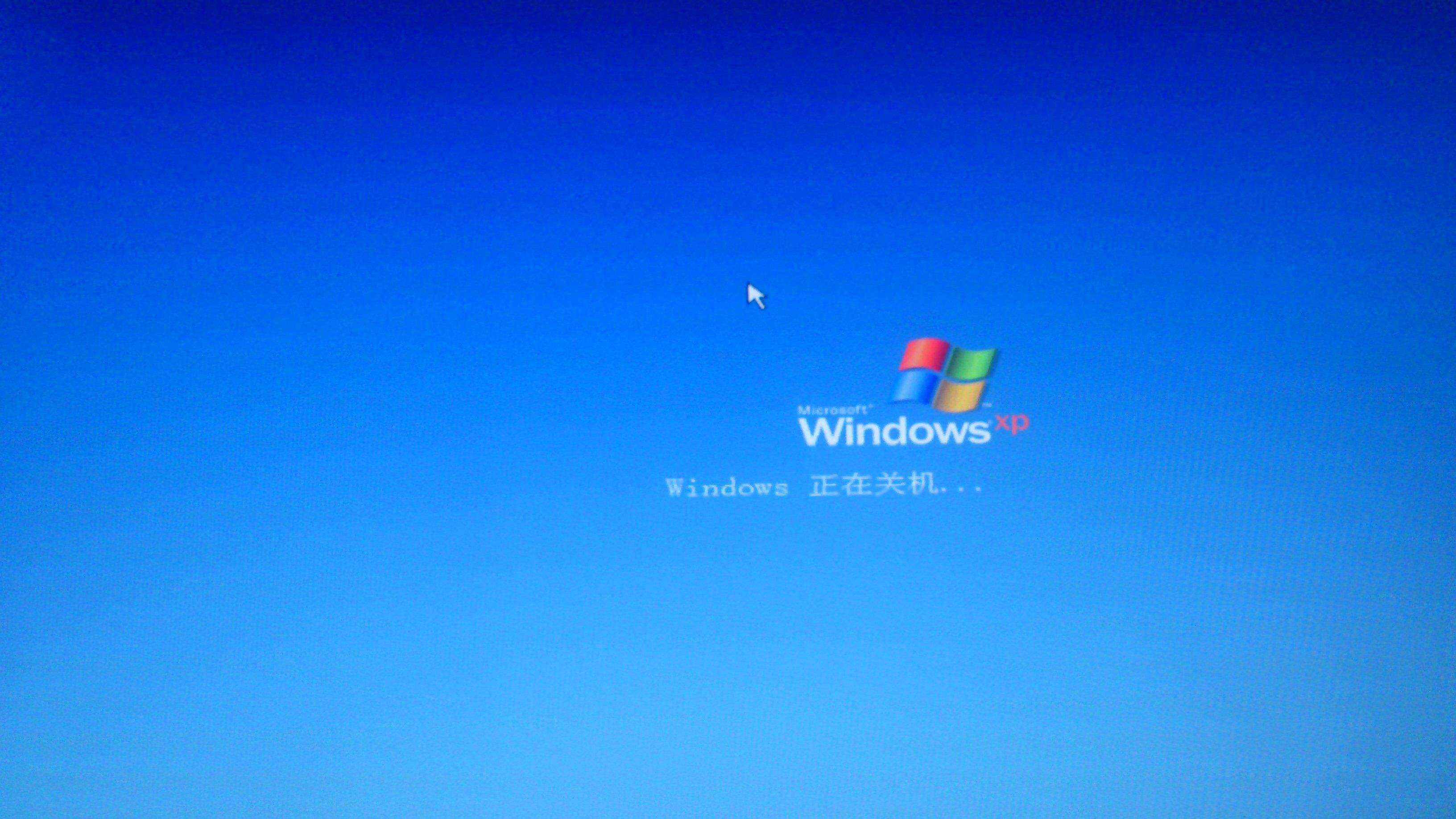 win7系統(tǒng)經(jīng)常會(huì)卡在關(guān)機(jī)界面是怎么回事？
